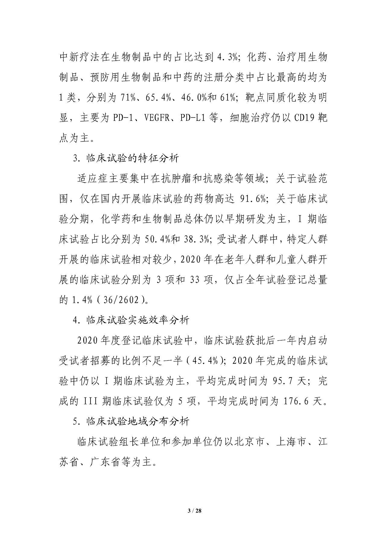 333���� - ��̬�ȵ������Ż�