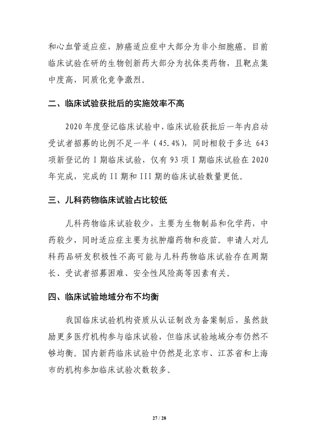 333���� - ��̬�ȵ������Ż�