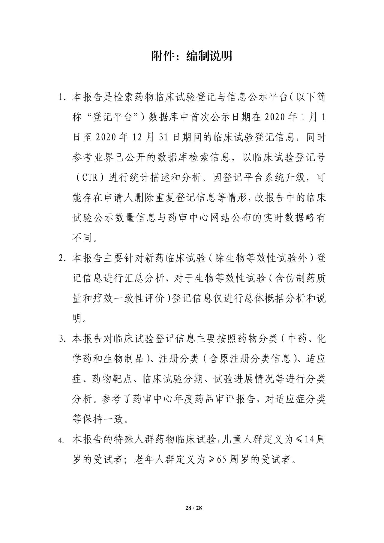 333���� - ��̬�ȵ������Ż�