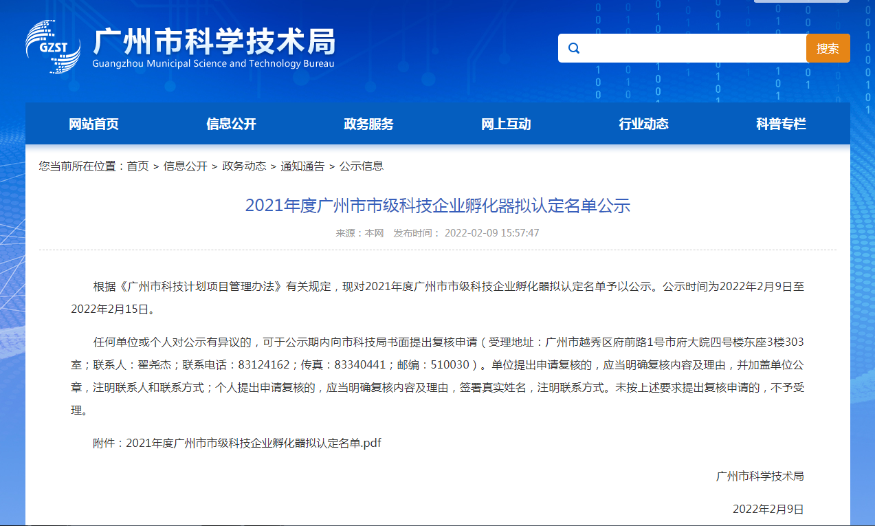 333���� - ��̬�ȵ������Ż�