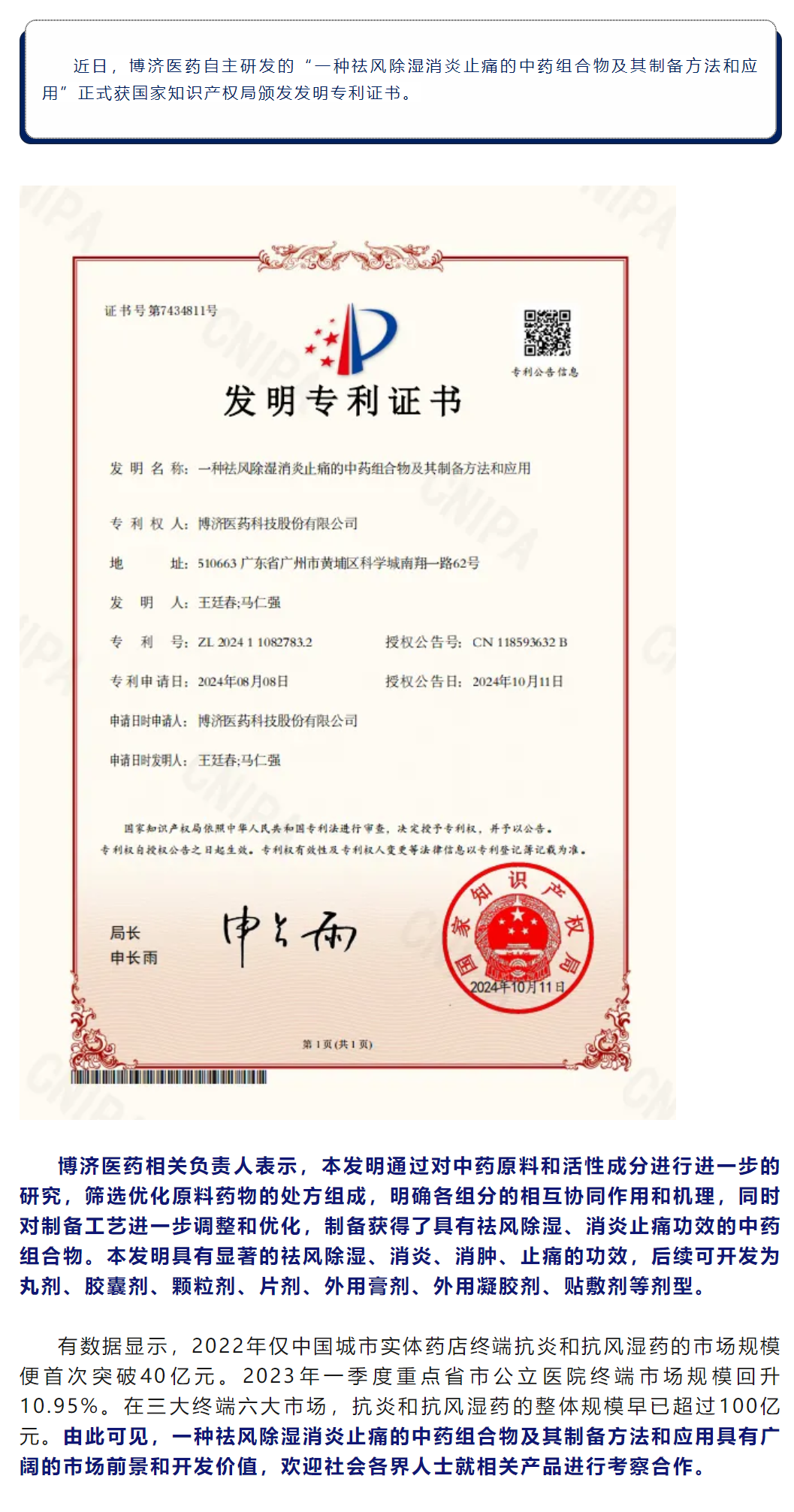 333���� - ��̬�ȵ������Ż�