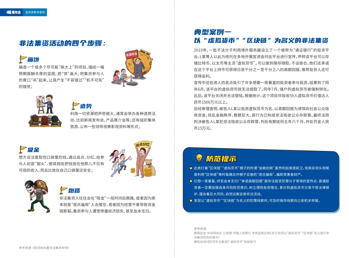 333���� - ��̬�ȵ������Ż�