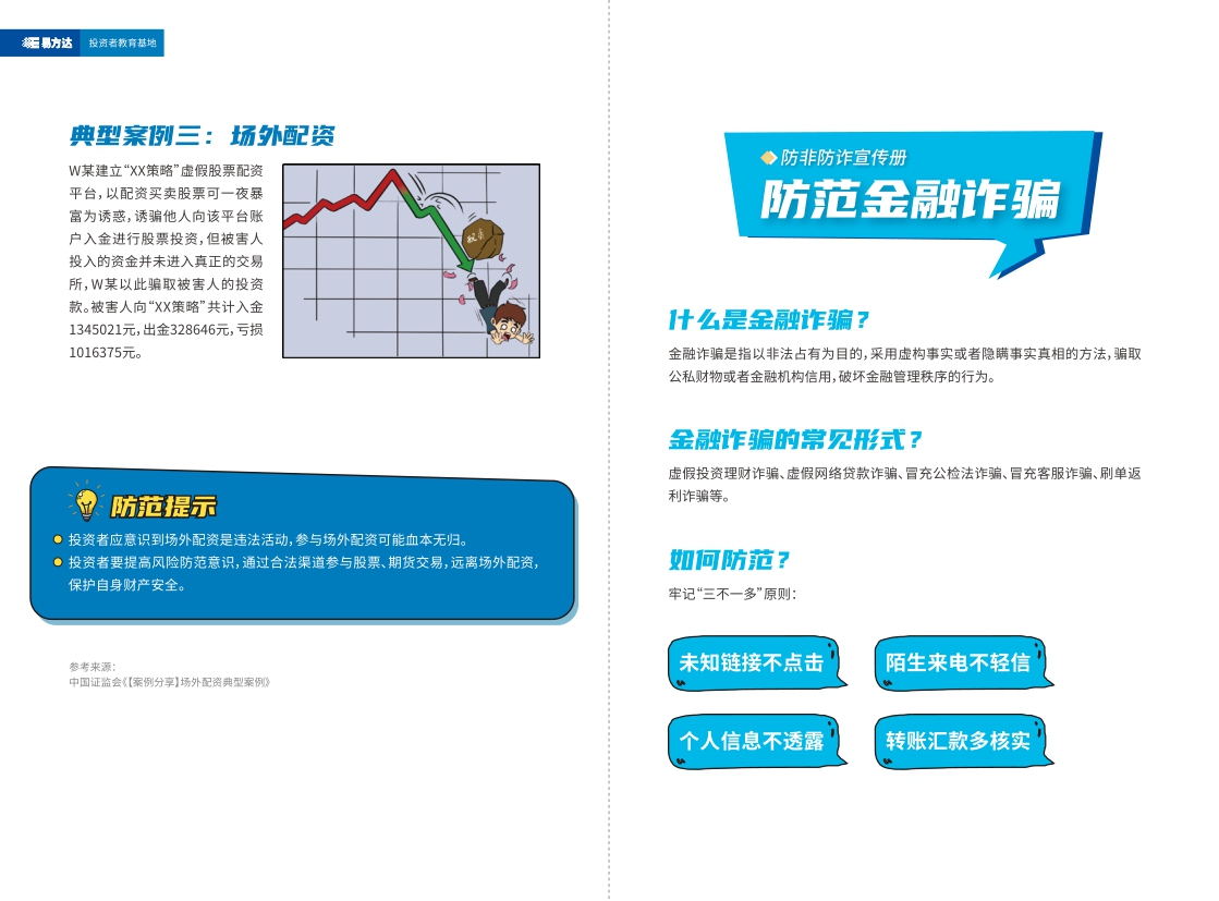 333���� - ��̬�ȵ������Ż�