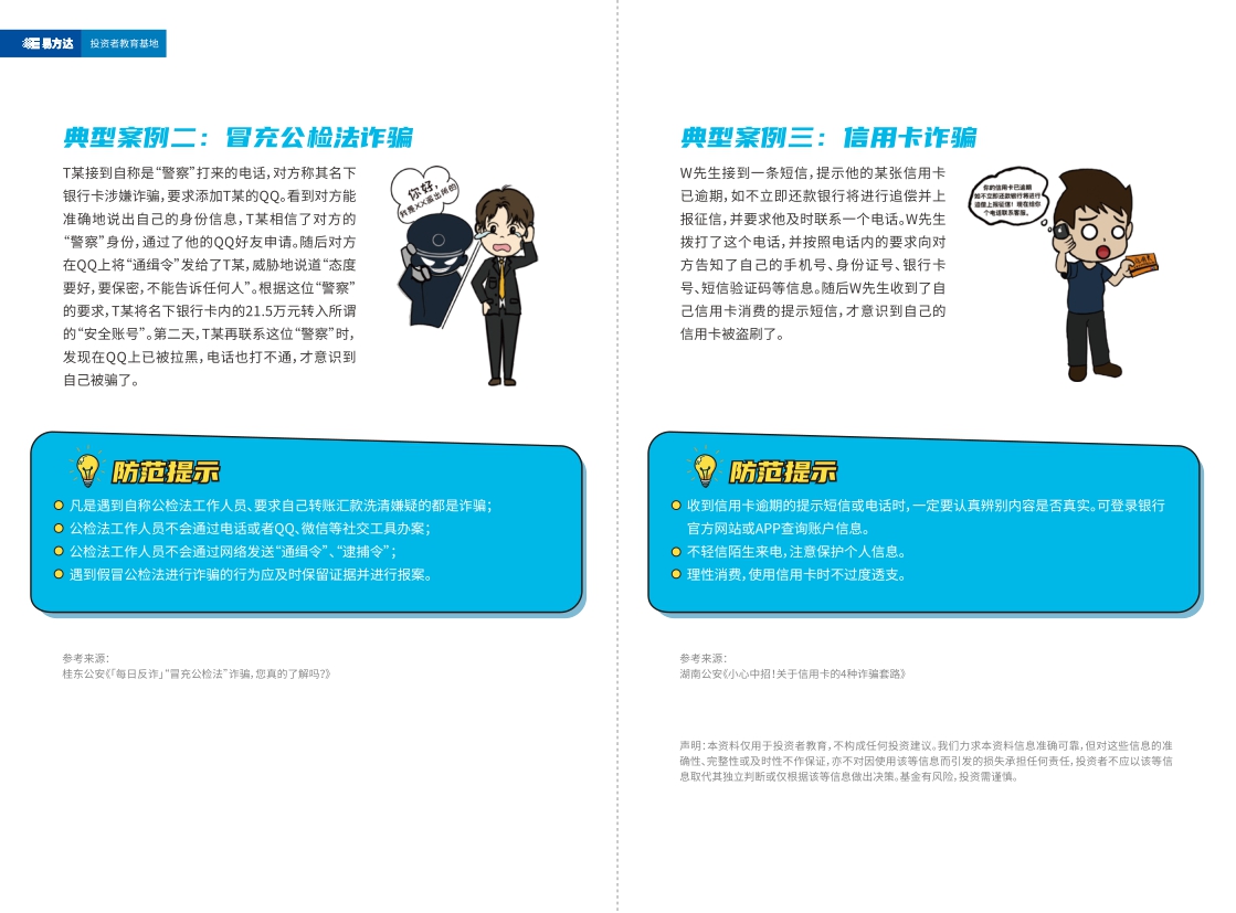 333���� - ��̬�ȵ������Ż�