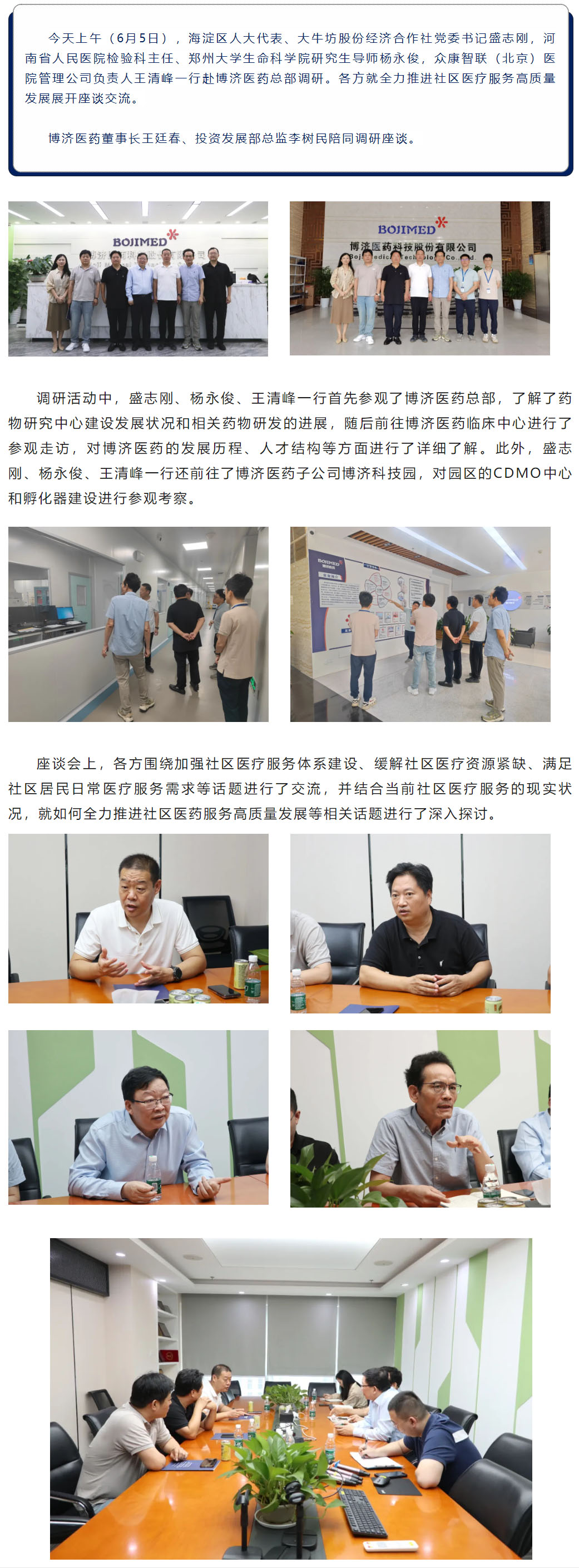 333���� - ��̬�ȵ������Ż�