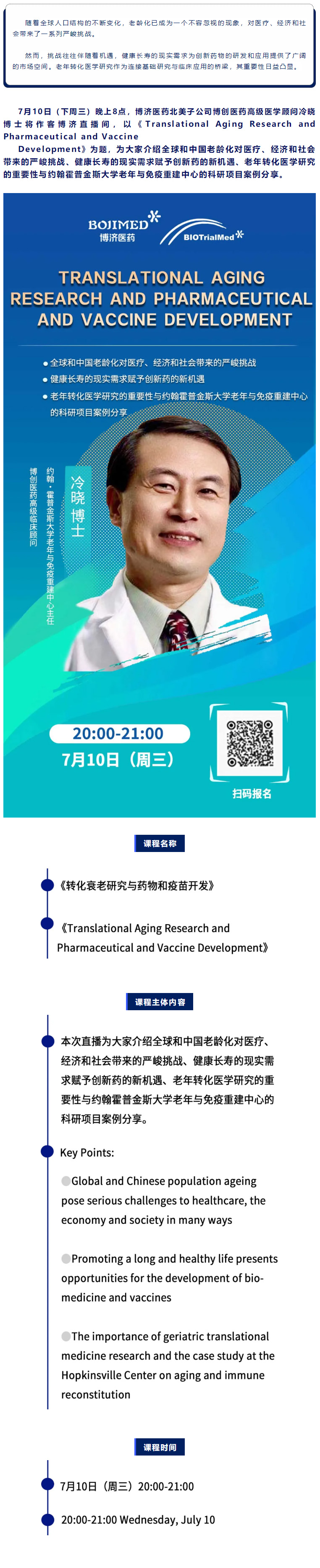 333���� - ��̬�ȵ������Ż�