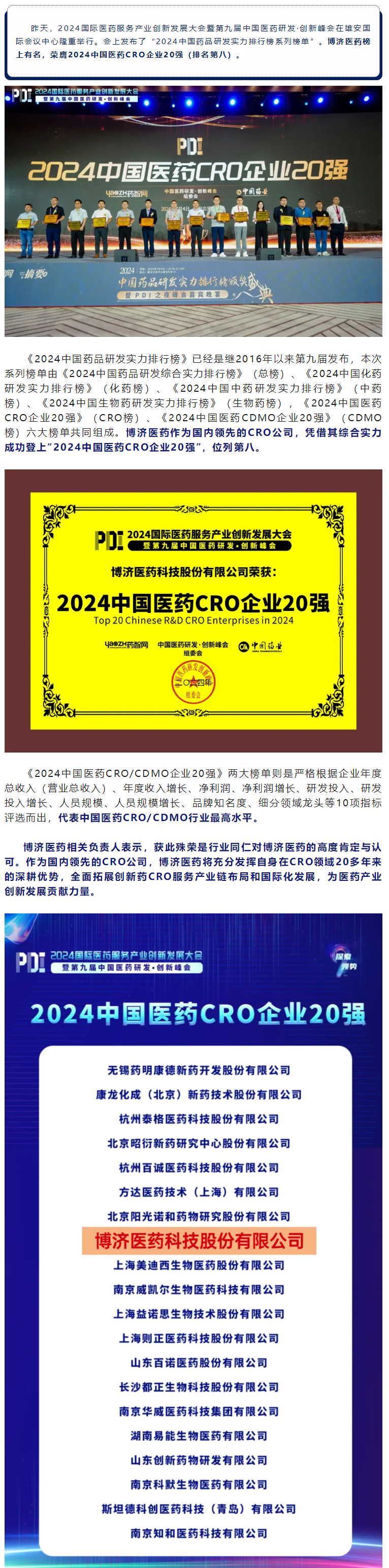 333���� - ��̬�ȵ������Ż�