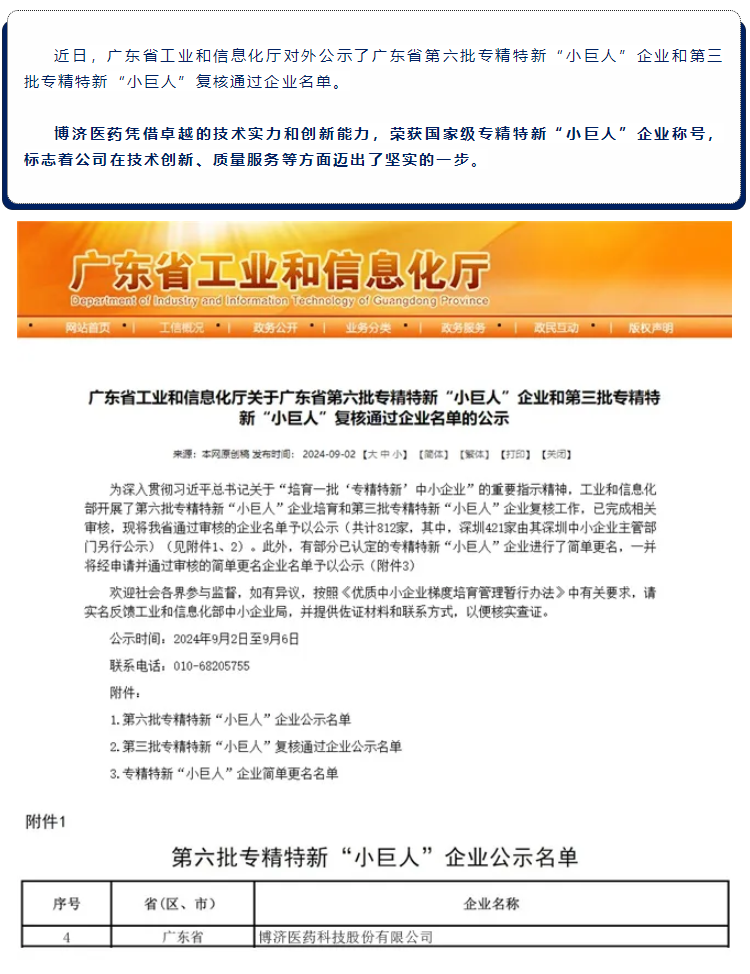 333���� - ��̬�ȵ������Ż�