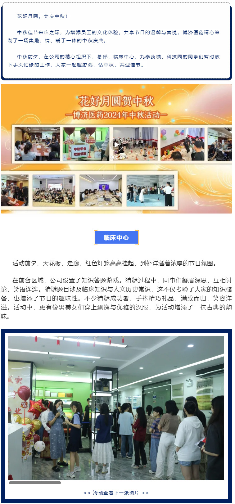 333���� - ��̬�ȵ������Ż�