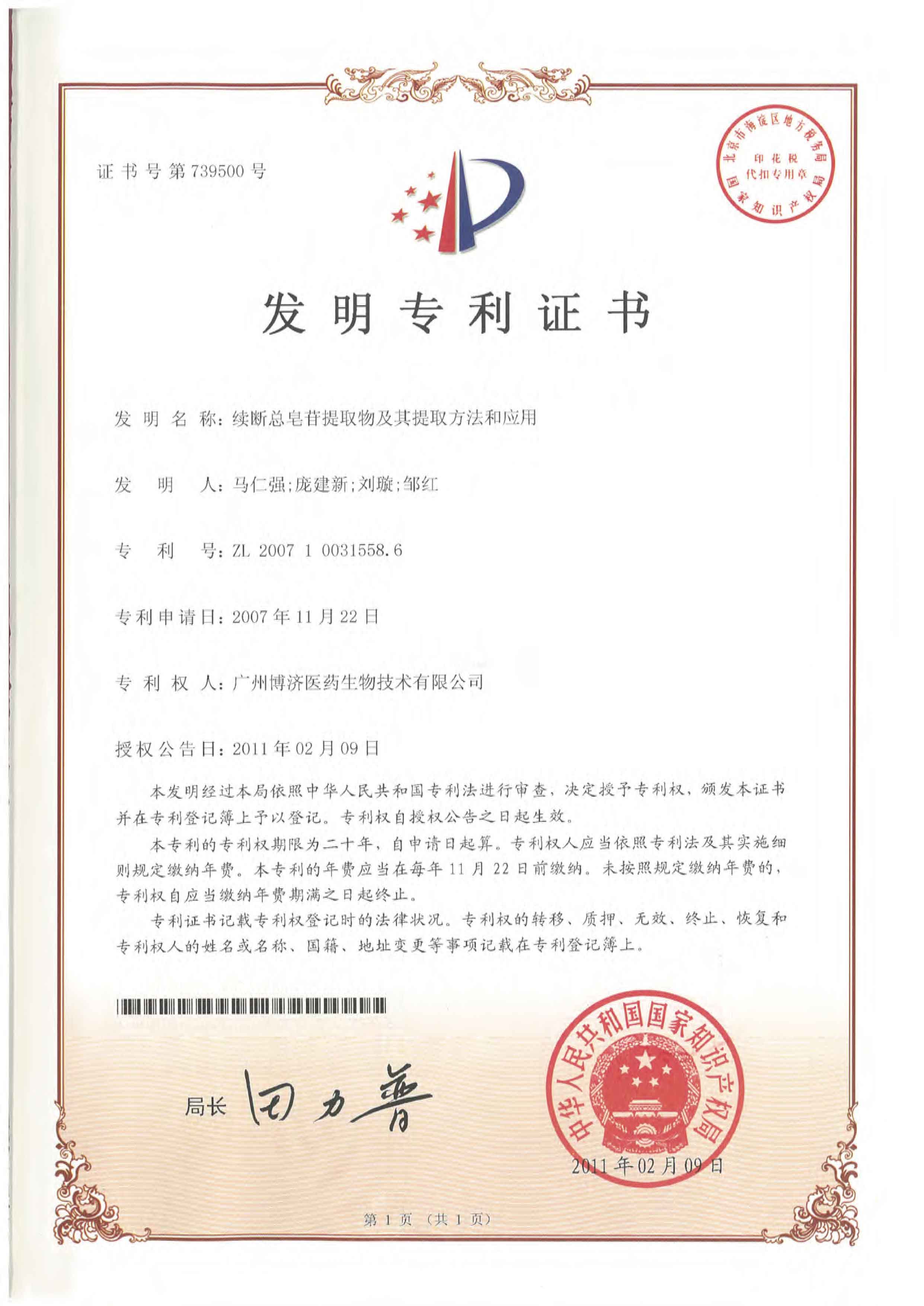 ������������ȡ�Ｐ��ȡҪ���Ӧ��