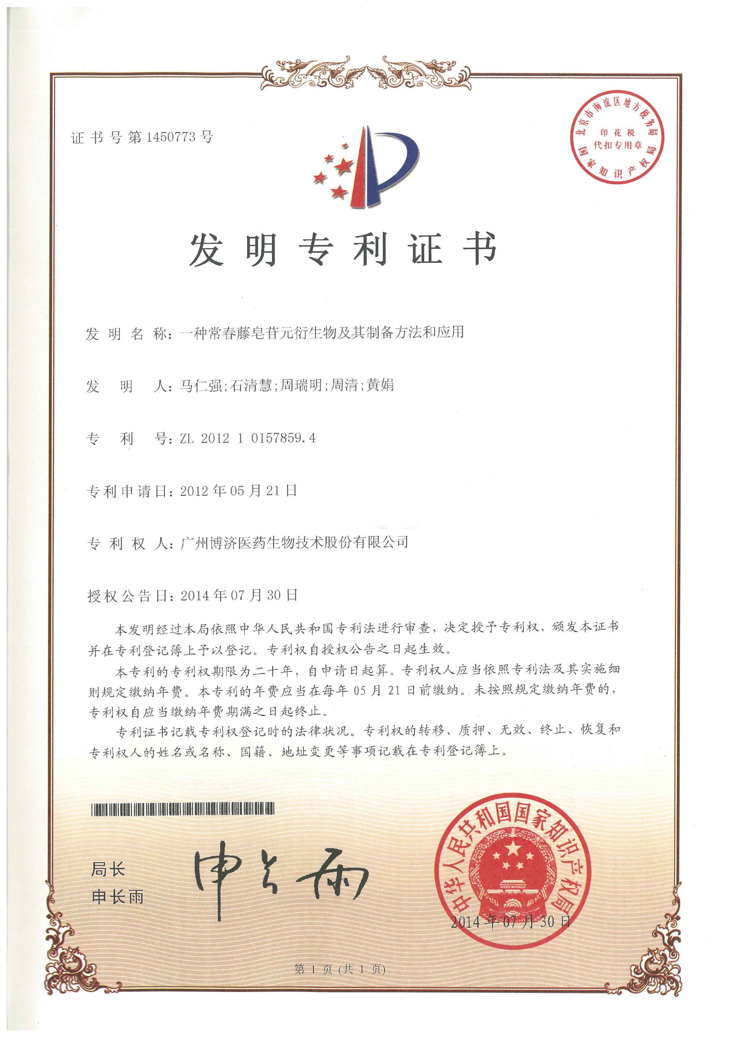 һ�ֳ���������Ԫ�����Ｐ���Ʊ�Ҫ���Ӧ��