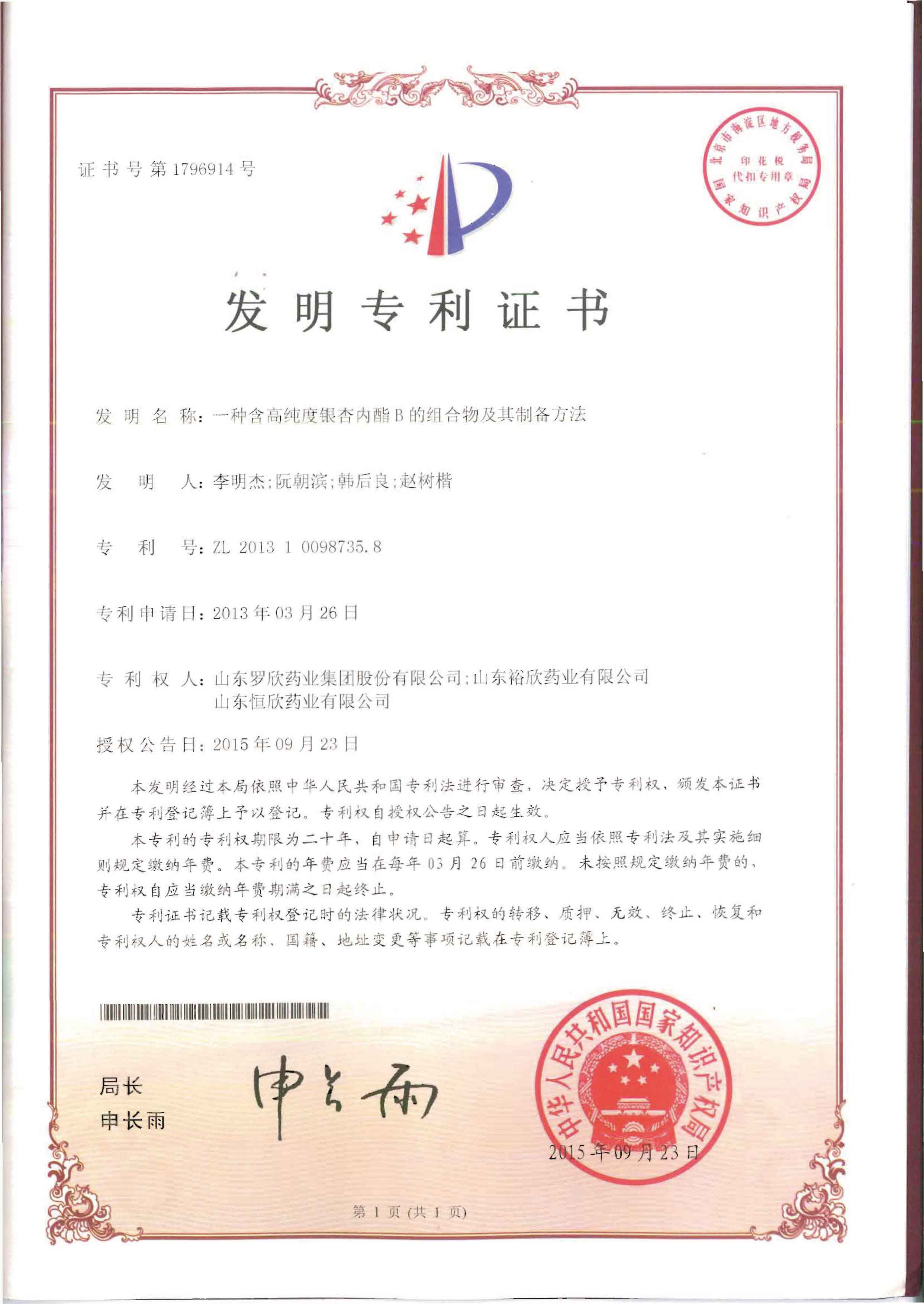 һ�ֺ��ߴ�����������B������Ｐ���Ʊ�Ҫ��