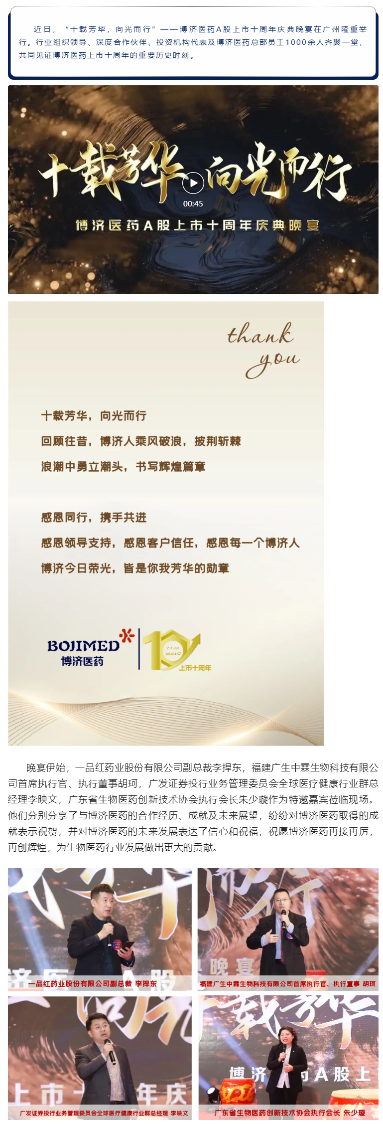 333���� - ��̬�ȵ������Ż�