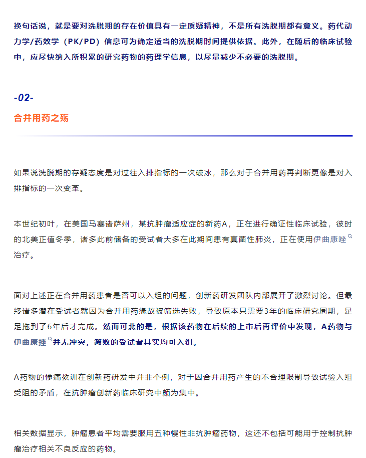 333���� - ��̬�ȵ������Ż�