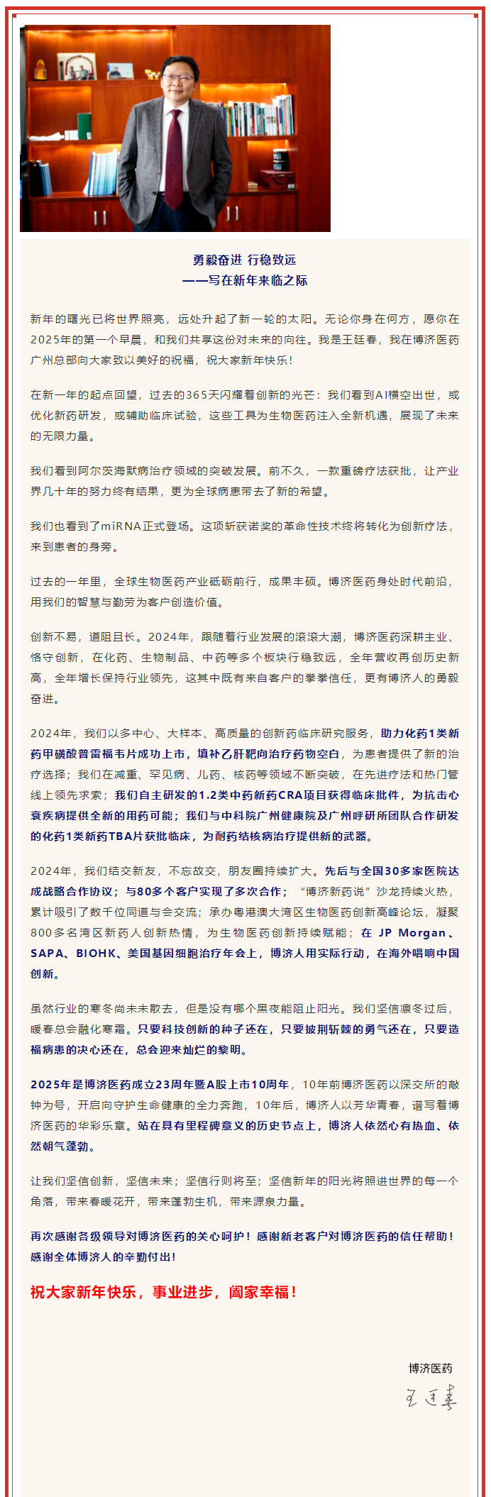 333���� - ��̬�ȵ������Ż�