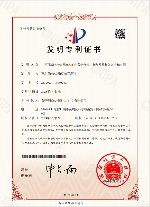 333���� - ��̬�ȵ������Ż�