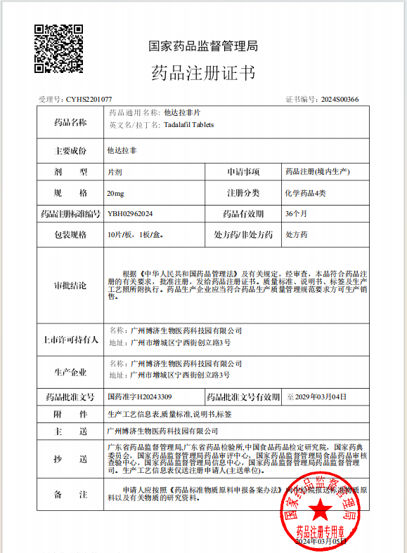 333体育 - 有态度的体育门户