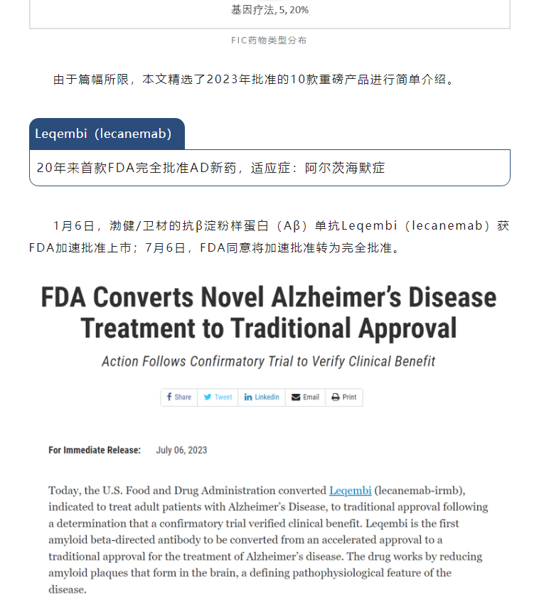 333���� - ��̬�ȵ������Ż�