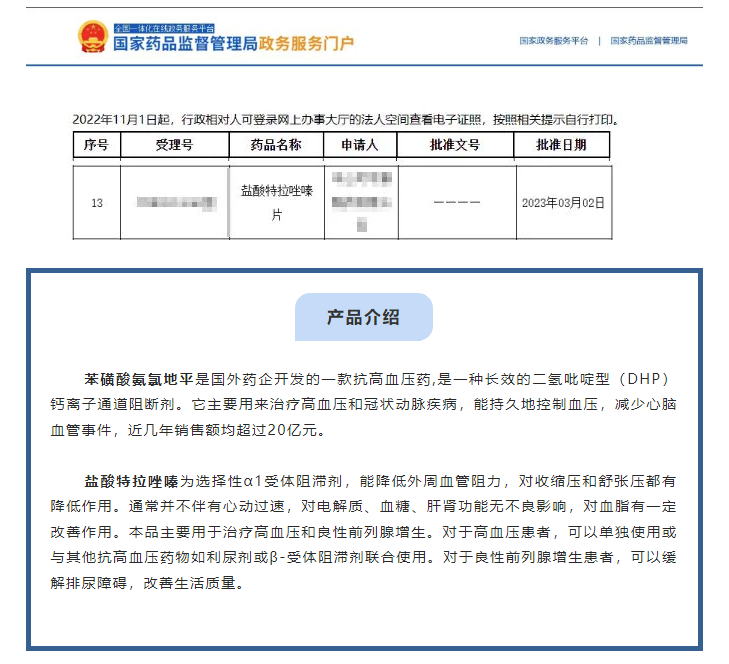 333���� - ��̬�ȵ������Ż�