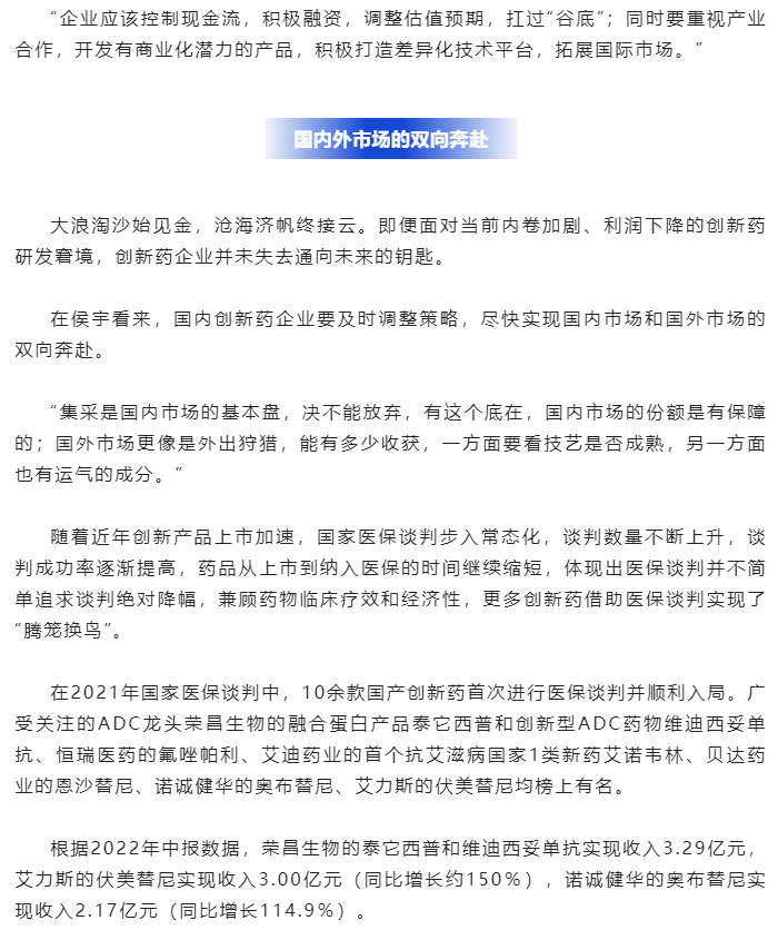 333���� - ��̬�ȵ������Ż�