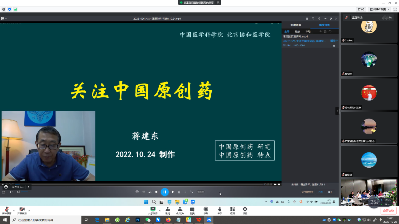 333���� - ��̬�ȵ������Ż�