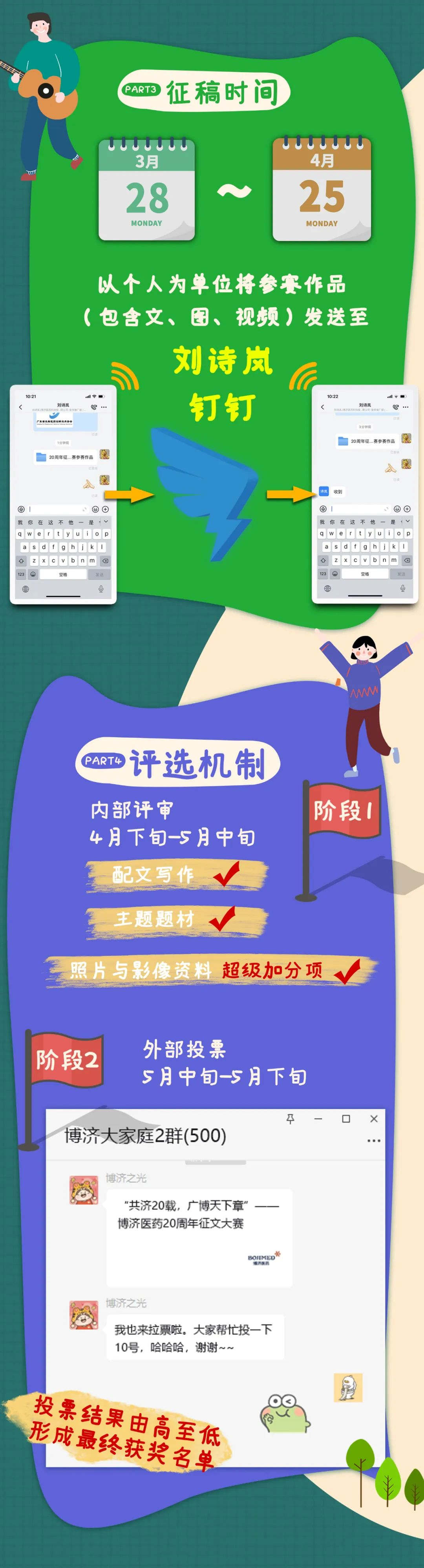 333���� - ��̬�ȵ������Ż�