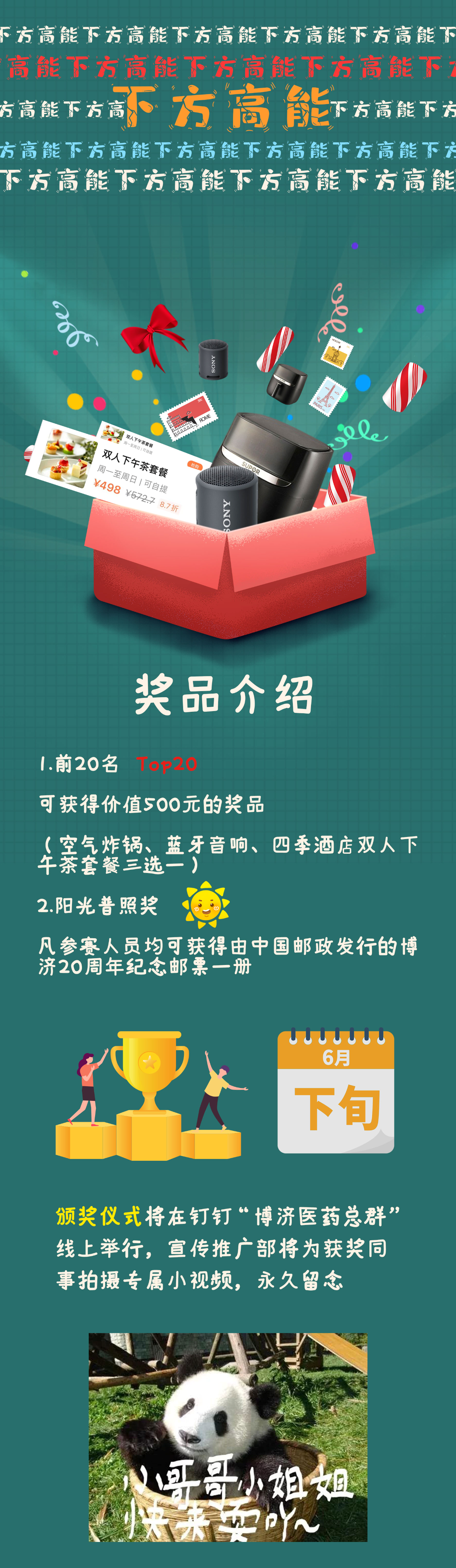 333���� - ��̬�ȵ������Ż�