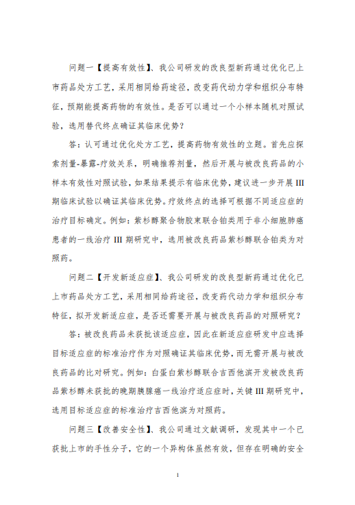 333���� - ��̬�ȵ������Ż�