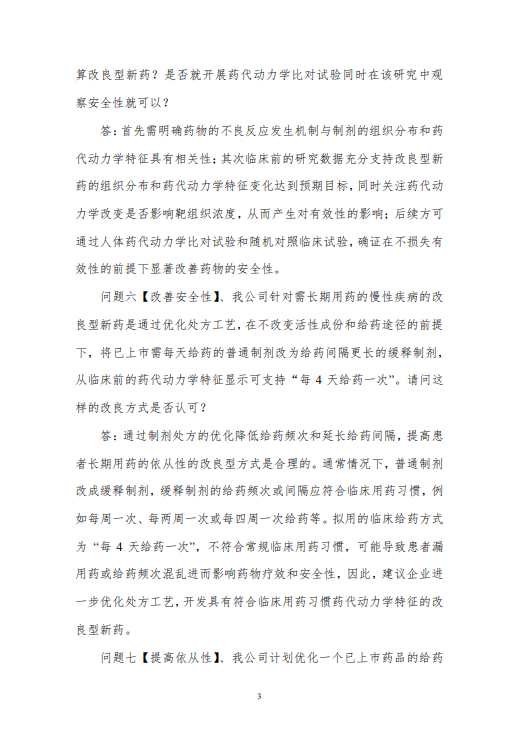 333���� - ��̬�ȵ������Ż�