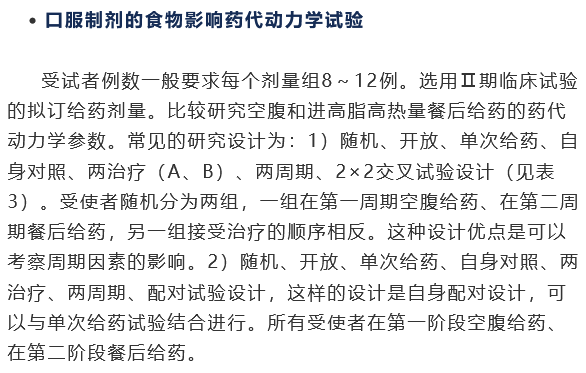 333���� - ��̬�ȵ������Ż�