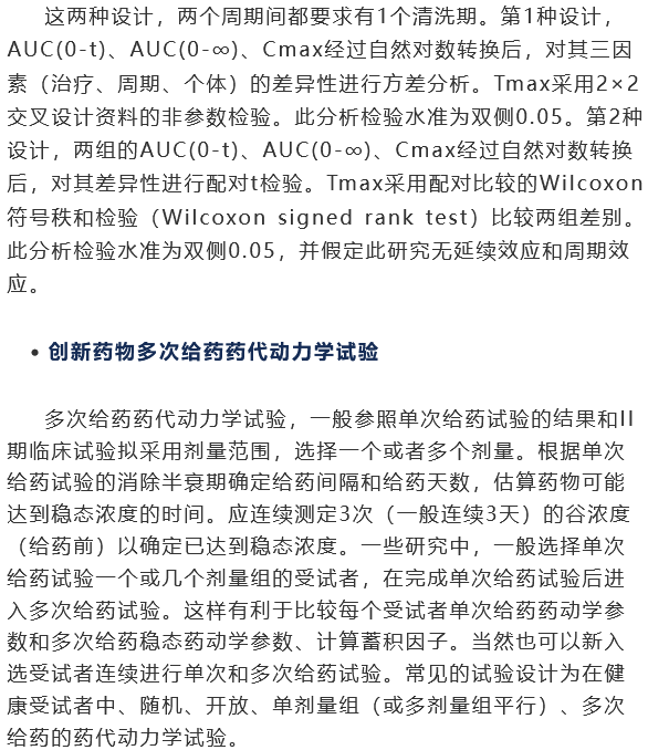 333���� - ��̬�ȵ������Ż�