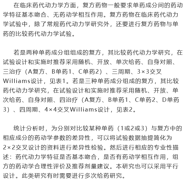 333���� - ��̬�ȵ������Ż�