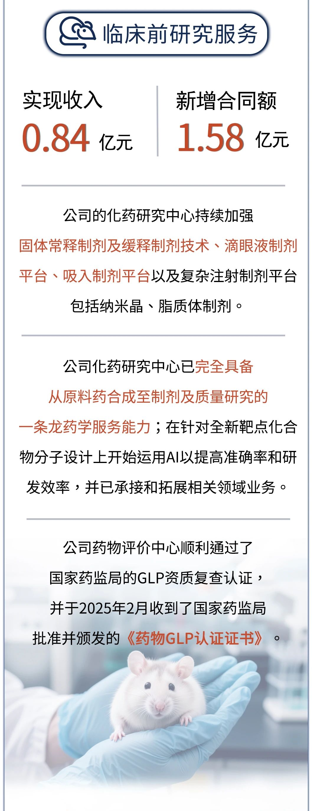 333���� - ��̬�ȵ������Ż�