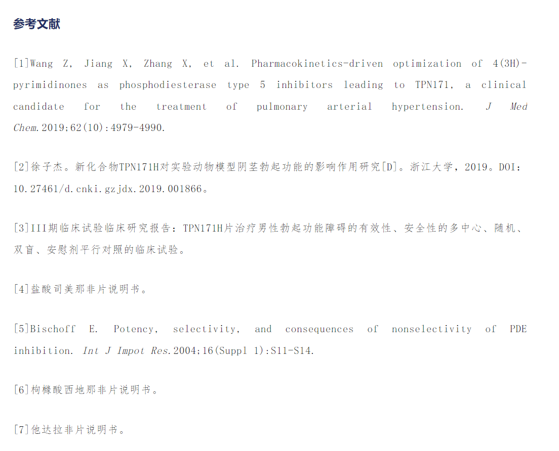 333���� - ��̬�ȵ������Ż�