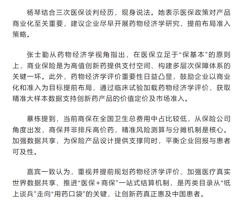 333���� - ��̬�ȵ������Ż�